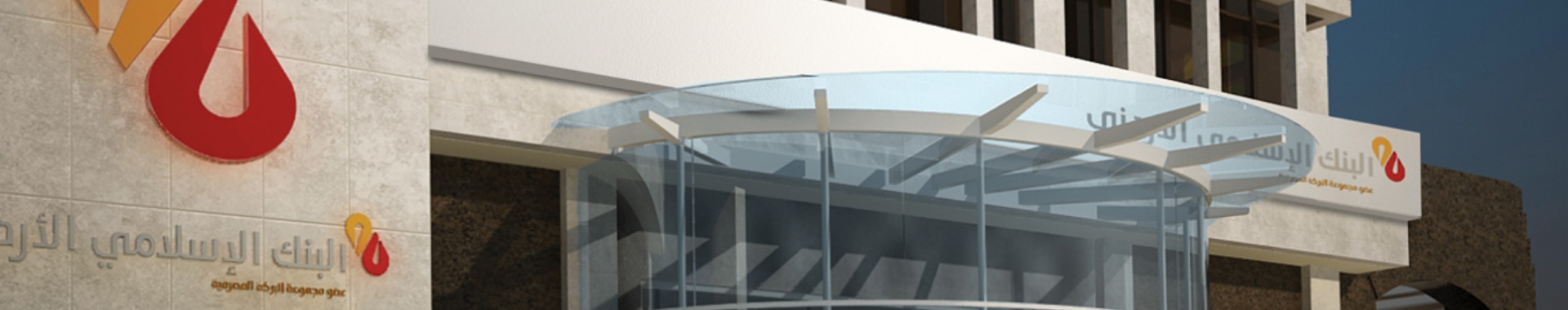 Murabaha to Purchase Order-Header