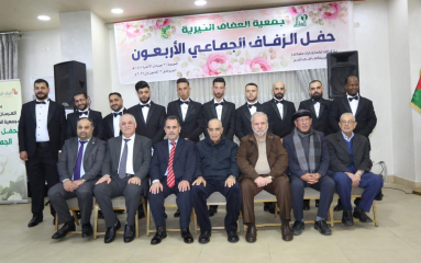 البنك الإسلامي الأردني يحتفل بعرسان الزفاف الجماعي الاربعين 