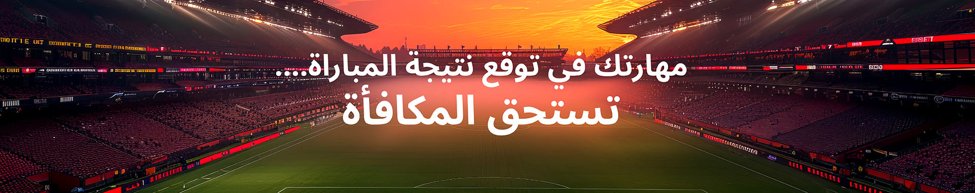 News-Header-Image