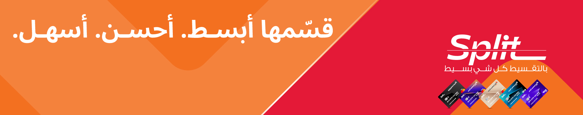 2-1920x380-ar.jpg