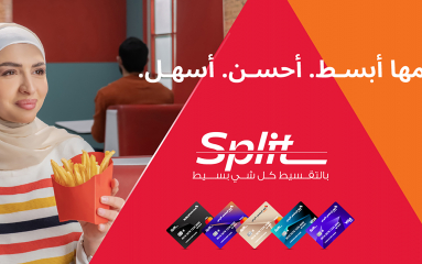 البنك الإسلامي الأردني يطلق بطاقة التقسيط