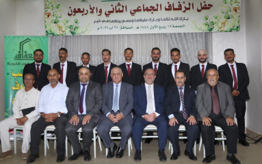 البنك الإسلامي الأردني يدعم عرسان حفل الزفاف الجماعي الثاني والأربعين