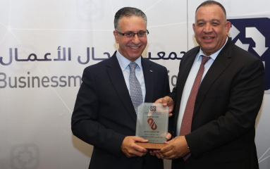 البنك الإسلامي الأردني يرعى اللقاء الدوري لجمعية رجال الاعمال الاردنيين