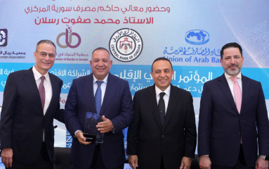 البنك الإسلامي الأردني راعٍ لمؤتمر الشراكة المصرفية لدعم التنمية في سوريا